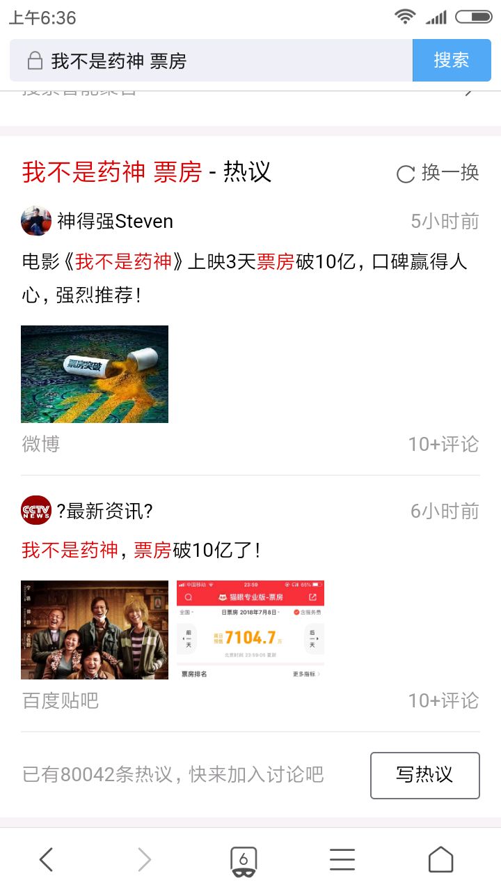 15年來首部評分「9.0」！ 大陸神片《我不是藥神》上映1天撈13.9億
