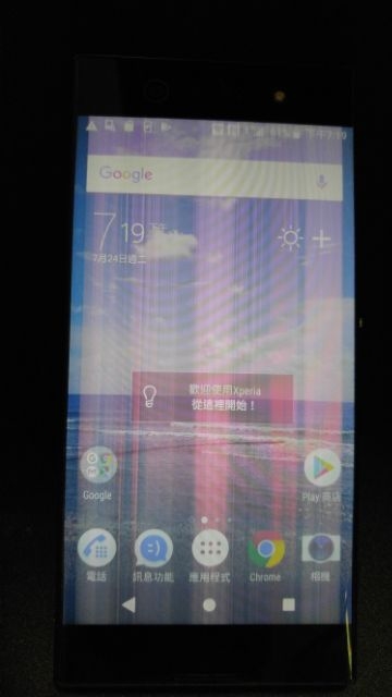 請問各位的sony xa1 ultra 螢幕會這樣異常嗎？才剛過保1個月而已