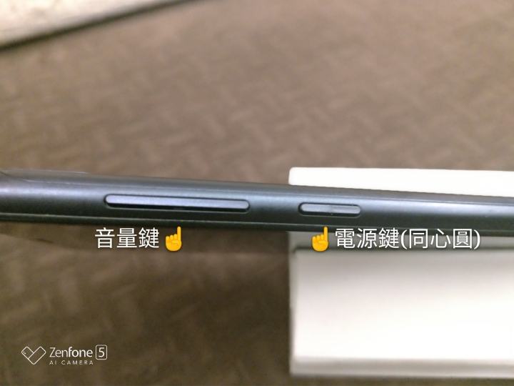 (更新購買連結)[ZenFone Max Pro(M1)開箱評測]最高CP的電量怪獸簡易開箱
