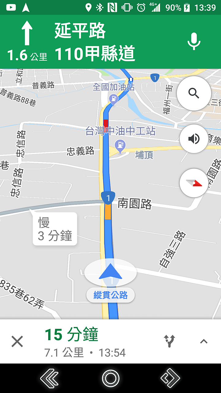 【快訊】Google 導航摩托車模式正式登台+簡短試用心得！