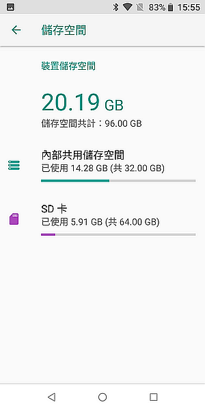 Zenfone Max Pro 使用心得(含 小技巧)...