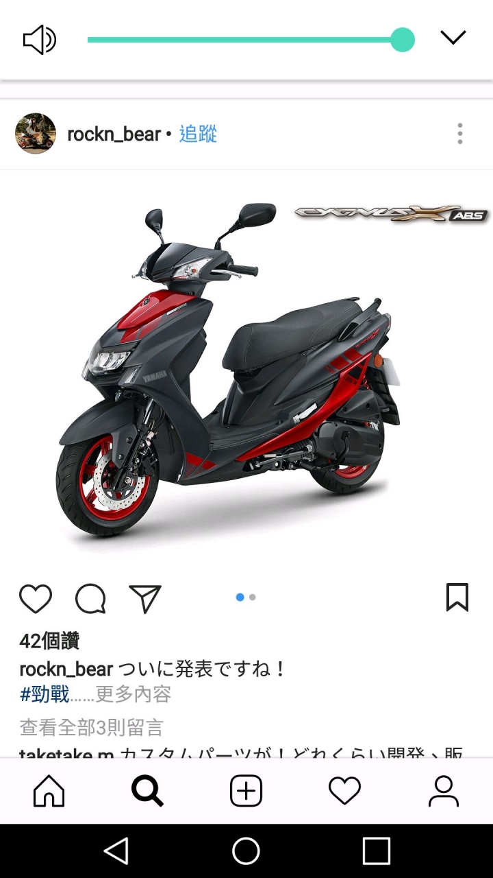 勁五