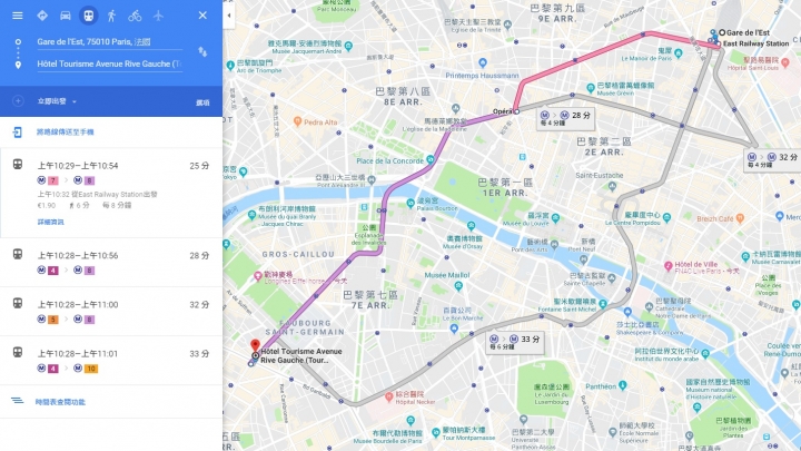巴黎5日自由行