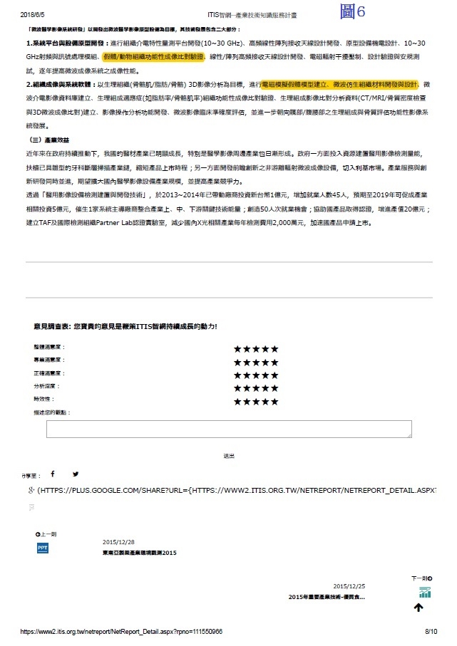 一個以「業務性質變更」為由資遣員工與事實不符的論證