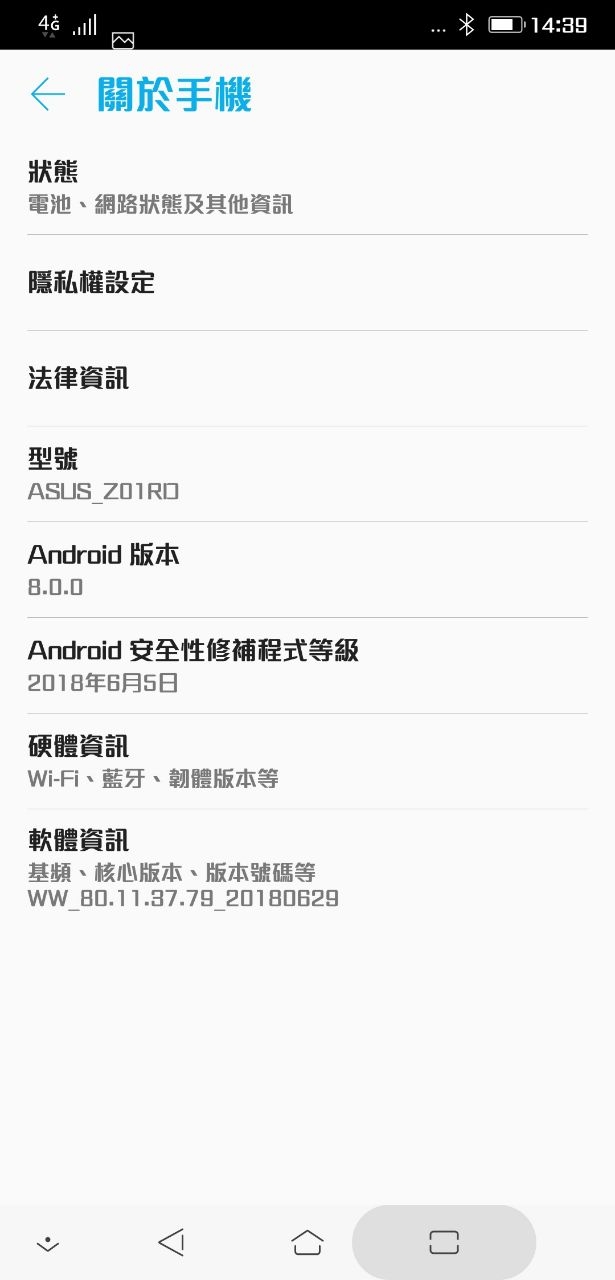 Zenfone 5Z按下錄影會停頓一下才開始錄影