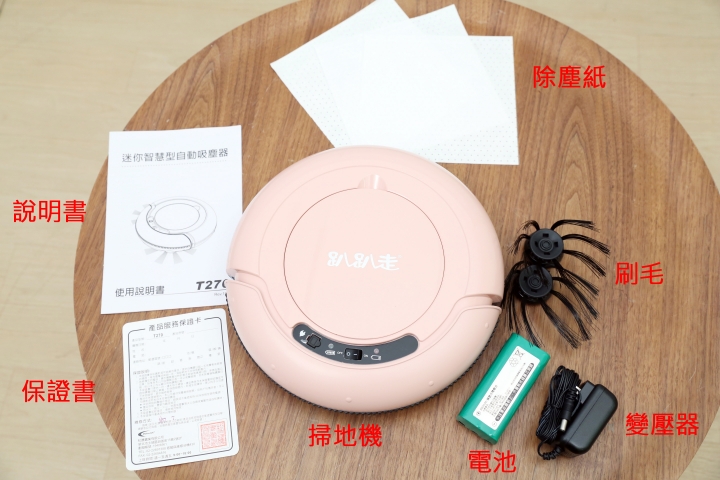 【開箱】趴趴走一次搞定掃地、吸地、擦地三種效果！