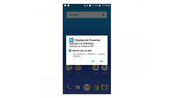 [Zenfone Max Pro]原生系統、超大電量、性能平衡的極限體驗