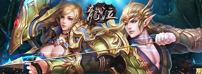 《龍泣》在台啟動公測 結合龍戒攻擊怪物闖蕩奇幻世界