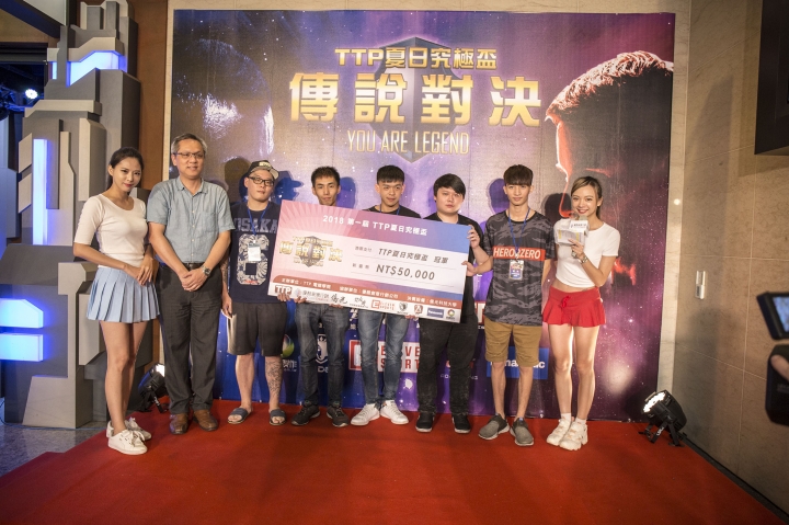 《TTP夏日究極盃傳說對決》「2018 YOU ARE LEGEND」總冠軍出爐