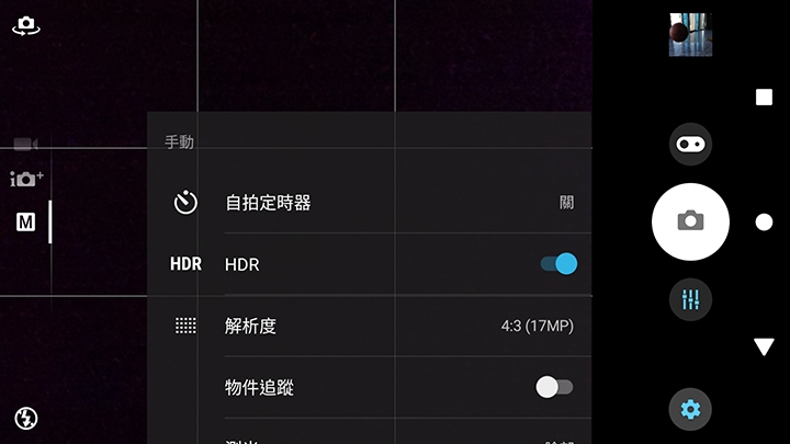 Sony XZ2 Premium-HDR也在手動模式裡,但HDR不能和雙鏡同時啟用 Sony XZ2 Premium-HDR也在手動模式裡,但HDR不能和雙鏡同時啟用