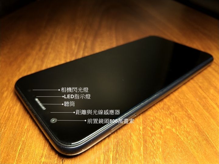 【ZenFone Max Pro評測】Max級旗艦機身外型與強悍的性能!