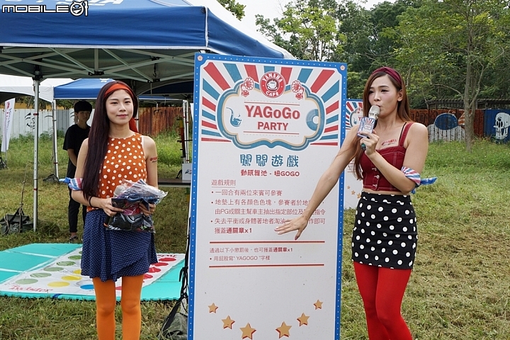 【採訪】一起玩樂一起HIGH！YAMAHA YAGOGO 復古派對活動