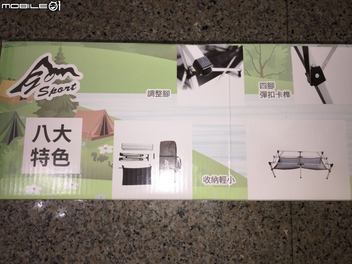 GO SPORT 大壩加長型鋁捲桌   不專業開箱文(照的差見諒)