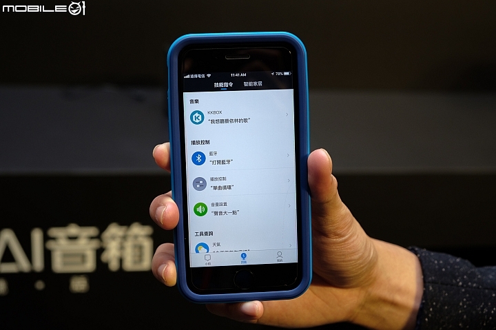 【採訪】四千有找的小豹AI音箱登台開賣 音質反而是亮點！