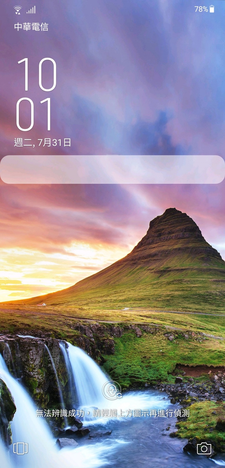 Zenfone5z 問題