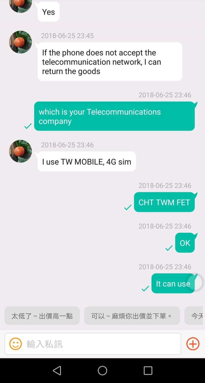 賣手機給外勞要小心...