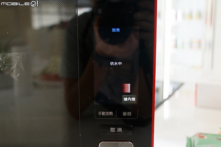 SHARP AX-XP4T水波爐料理分享：羅宋湯