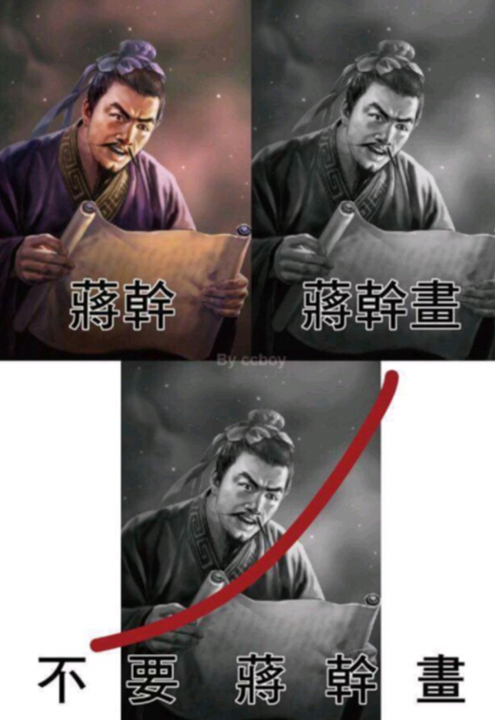 愛講幹話=精神疾病!？!？