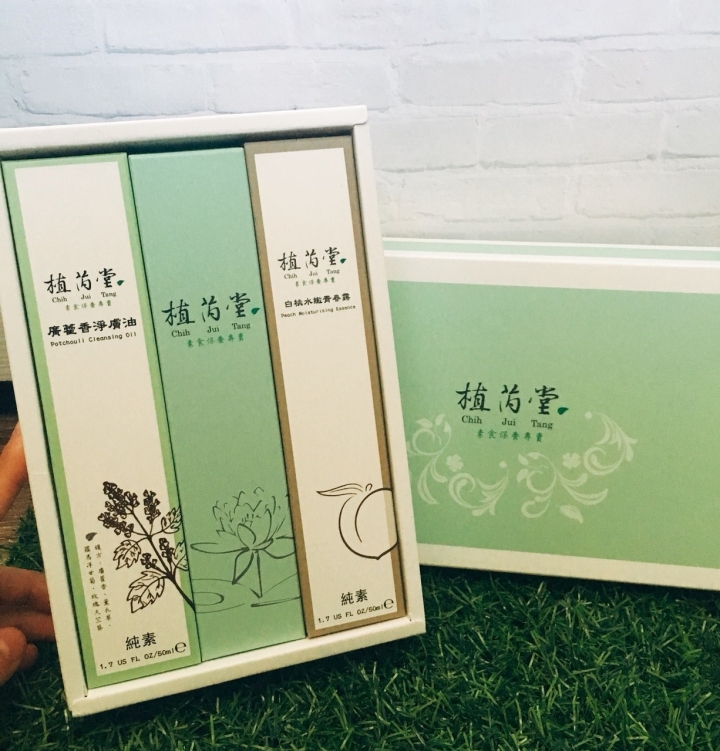 素食保養-植芮堂抗皺水潤保養組開箱