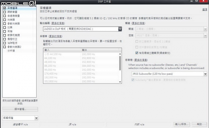 (開箱分享)超值的USB DAC 拓品Topping D10