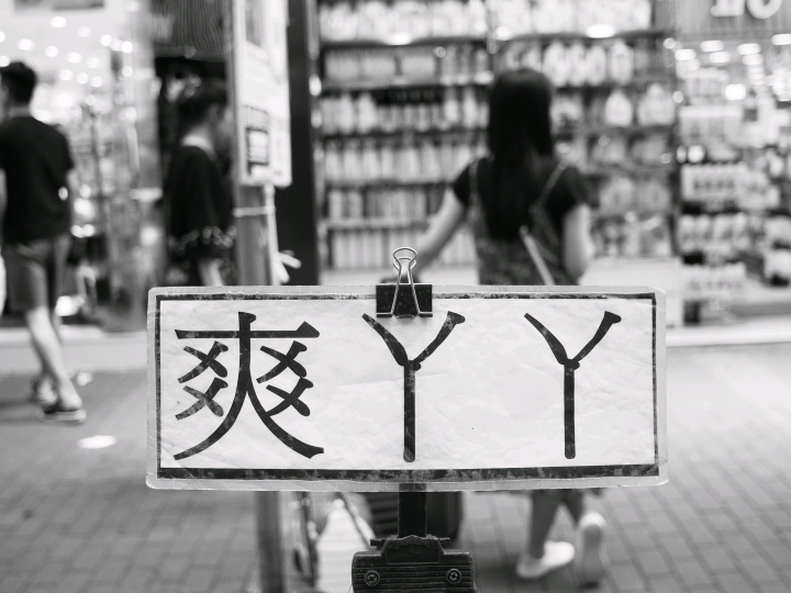 Ricoh gxr with takumar 28mm f3. 5
