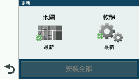 GARMIN zumo 396 機車專用導航 試用報告