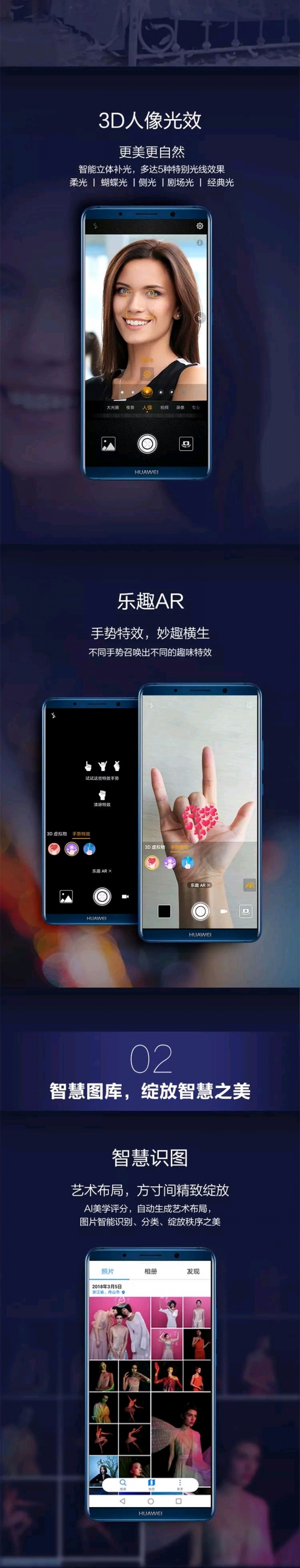 Mate 10 系列將來可以升級EMUI 8.1