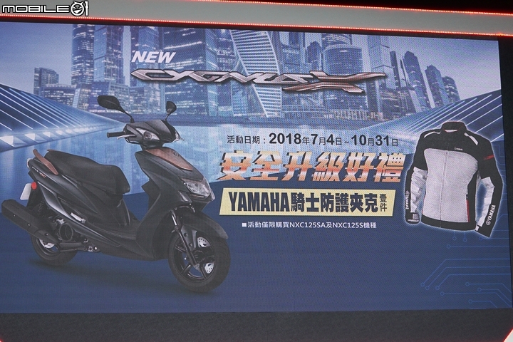 【採訪】安全科技搭載 YAMAHA New CYGNUS-X 勁戰 ABS 正式登場！