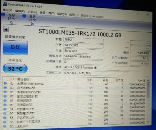 2018/7/10 購買DELL新筆電, 但保固及硬碟的時間還有外箱很奇怪