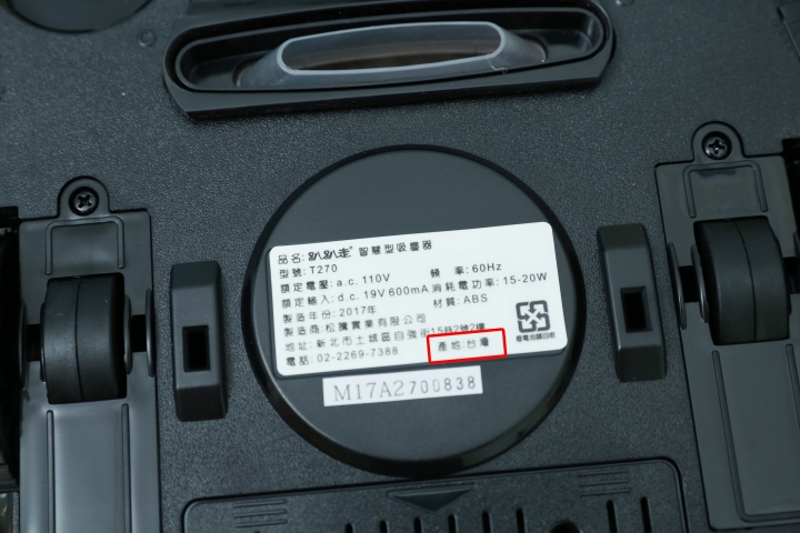 【開箱】趴趴走一次搞定掃地、吸地、擦地三種效果！