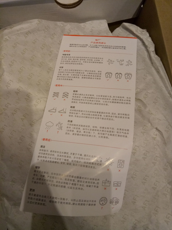 🙏請專家幫忙鑑定這雙鞋