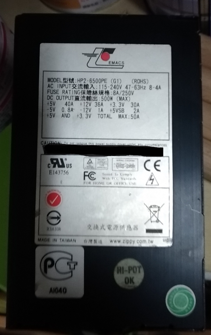 電源供應器能修嗎?