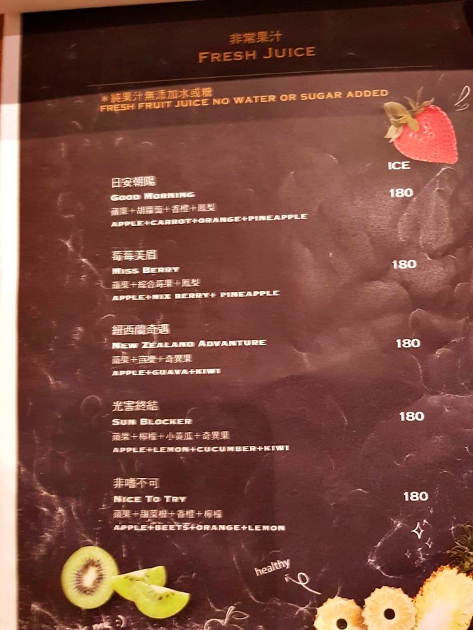 台北松山民生社區富錦街Cafe Mode 木馬咖啡廳~下午茶~果汁~鬆餅甜點~ 氣氛寧靜慵懶~ 文青風~ 2018 食記