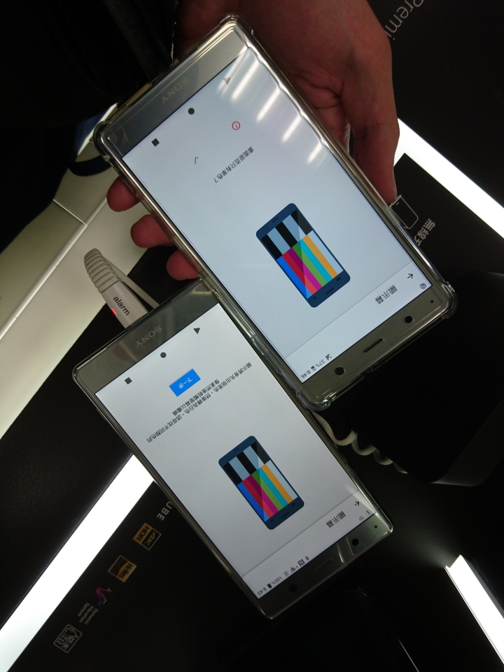 xz2p 螢幕色偏疑問？