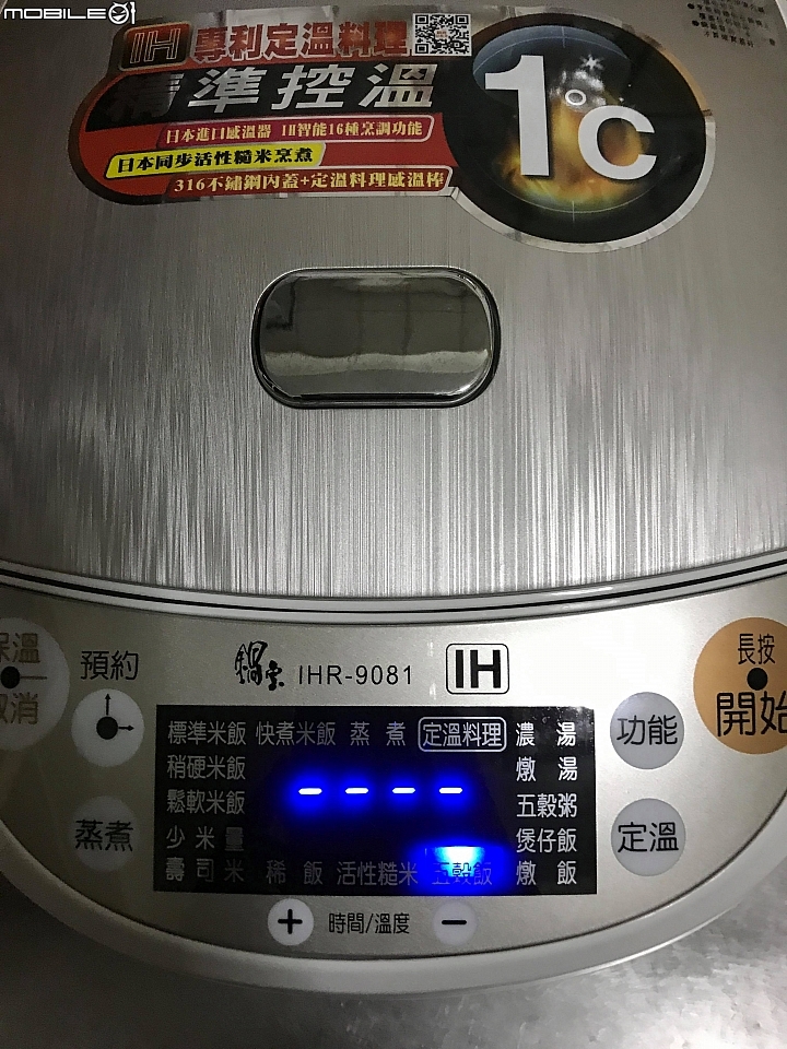 我家小孩終於願意吃五穀飯了