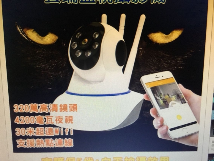 固非固定ip