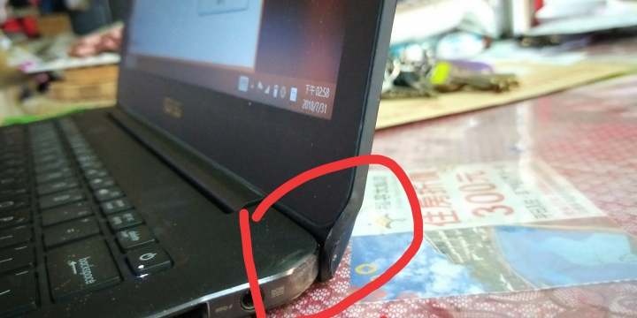 華碩筆電送修後，回來居然變這樣