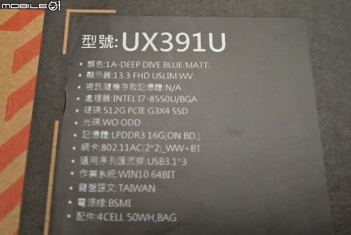 【Zenbook S 開箱】S出擊，女超人也心醉