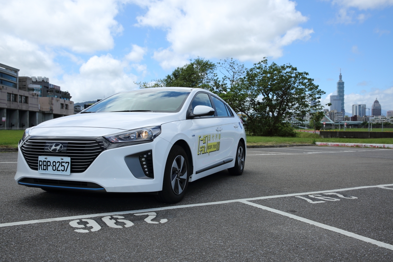 自己的風格 自己創造---《Hyundai一試千金》Hyundai Ioniq Hybrid 試駕心得