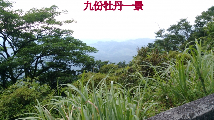 Jimmy的環島日誌~5    2018