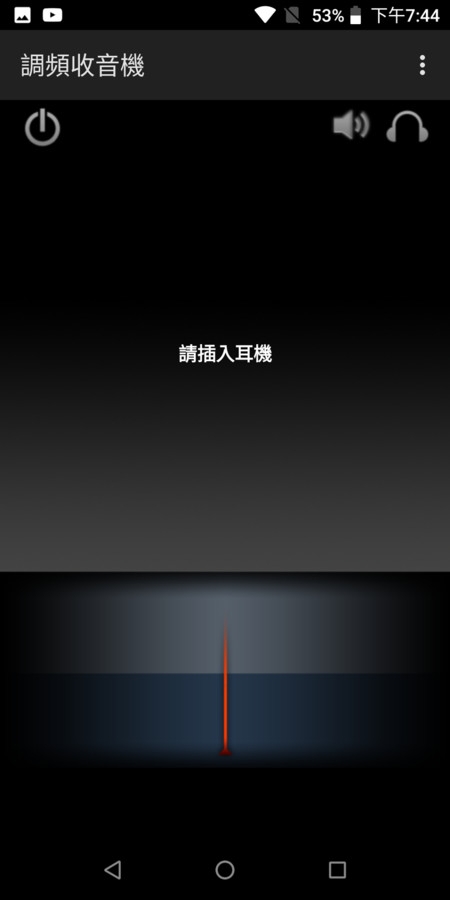 [ZenFone Max Pro(M1)評測]原生系統優缺點深度解析！