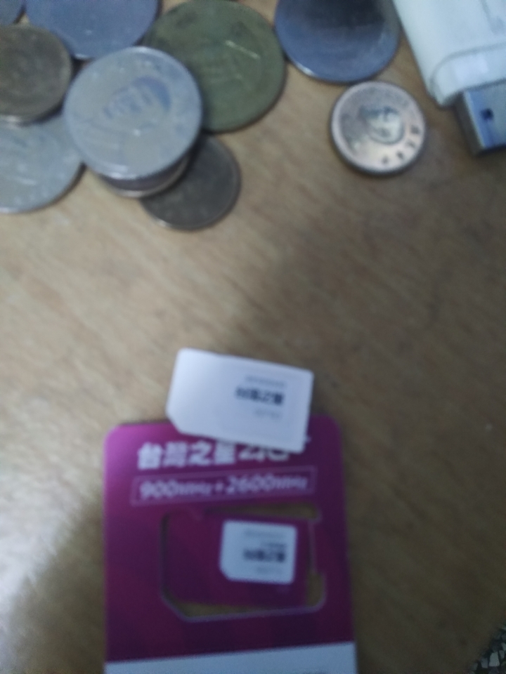 台星 限不限速~不要爭,不要吵!! 看看就好,因為每家電信公司都這樣