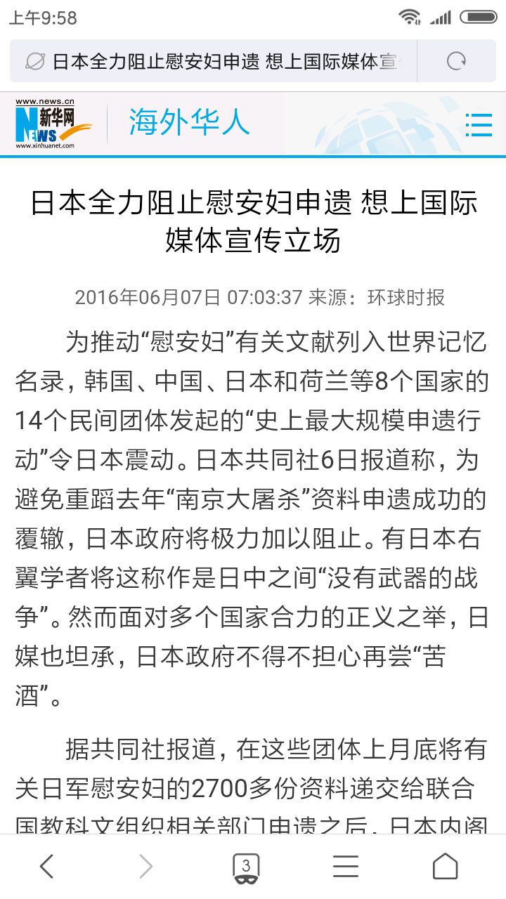 台湾是不是越来越像日本？