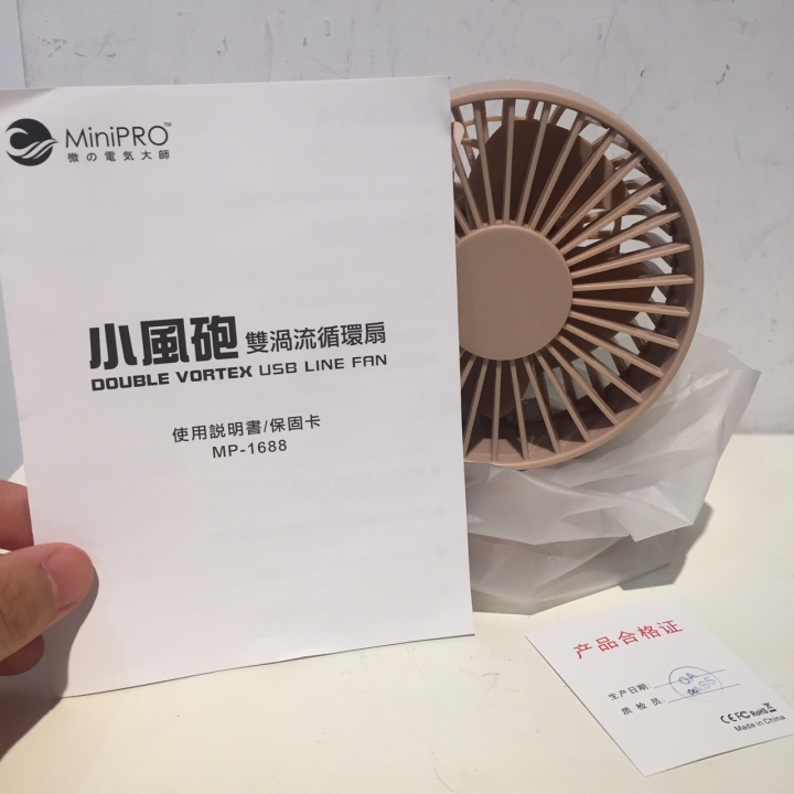 [開箱]MiniPRO微型電氣大師-小風砲雙渦流循環扇((春風粉))