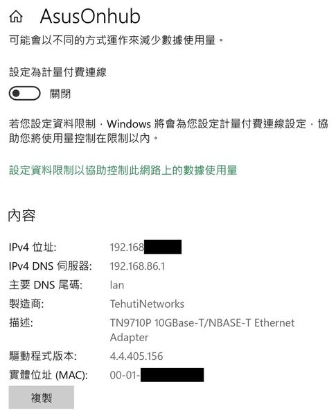 下個世代的網路速度！AKiTiO 雷霆3 10G 乙太網路轉換器(AKiTiO Thunder3 10G Network Adapter)