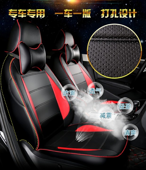 請問有買過淘寶椅套的心得可以分享嗎??