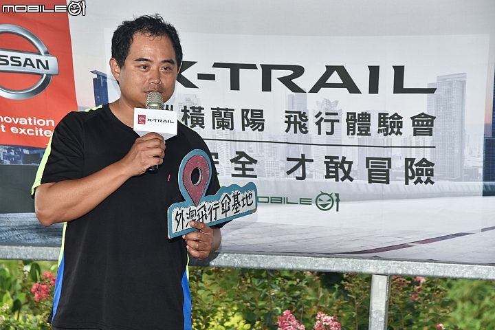 【採訪】盡享無際風光 Nissan X-Trail 縱橫蘭陽 網友飛行傘體驗會
