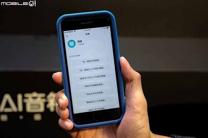 【採訪】四千有找的小豹AI音箱登台開賣 音質反而是亮點！