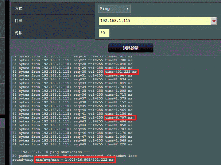 點我看大圖 ASUS RT-AC86U WIFI爆PING問題