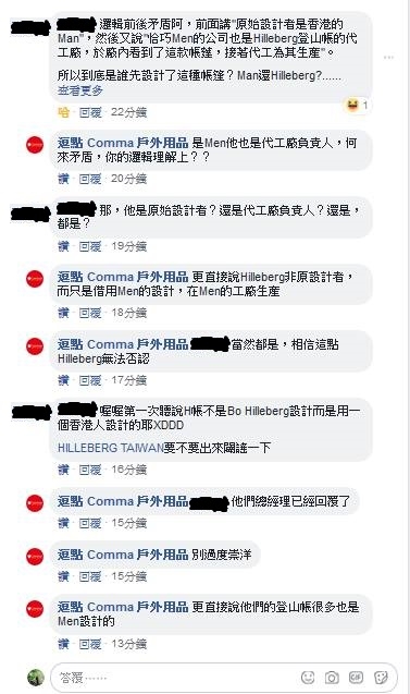 亞洲特規版帳篷上線啦
